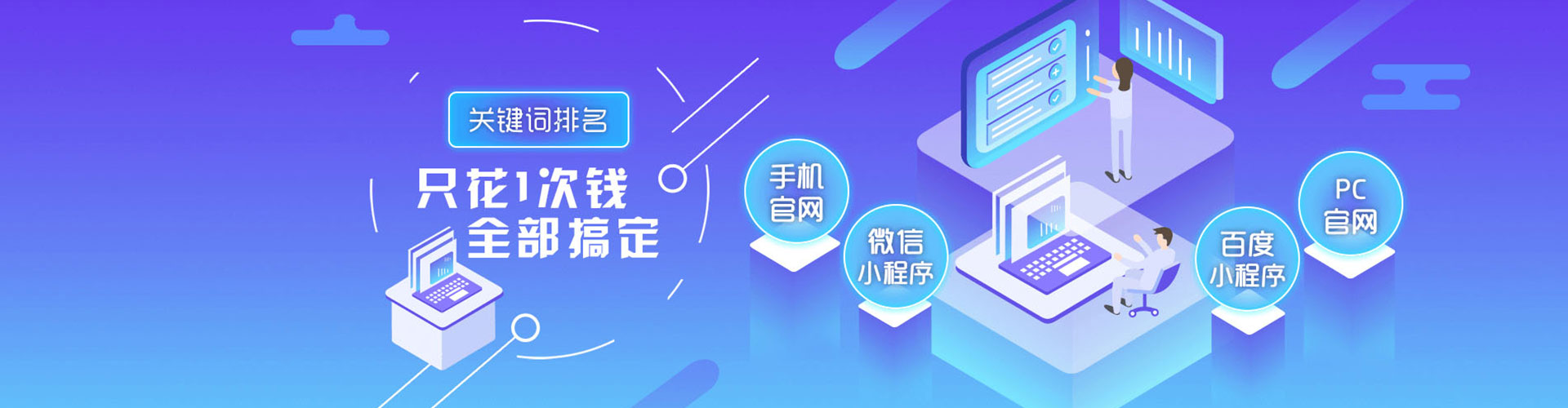 龙安推广信息流